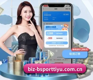 bsport体育 APP